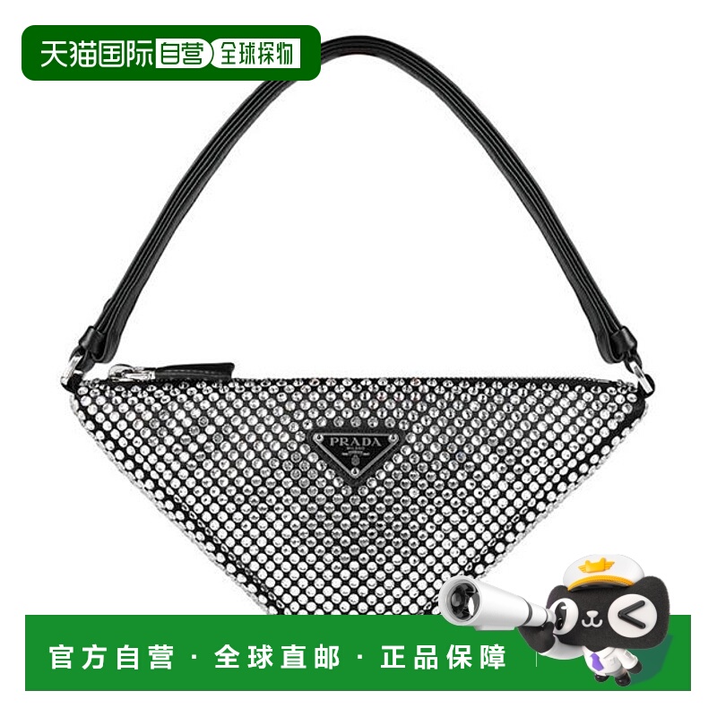 1h可退 潮奢 Prada 普拉达 女士 三角形图案水晶包包