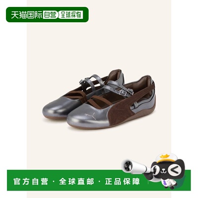 PUMA 女士运动鞋 100311785615000 CO 花色 Mary 【付后1h可退】