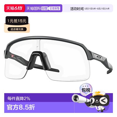 OAKLEY Sutro Lite 光致变色太阳镜 中性运动欧克利