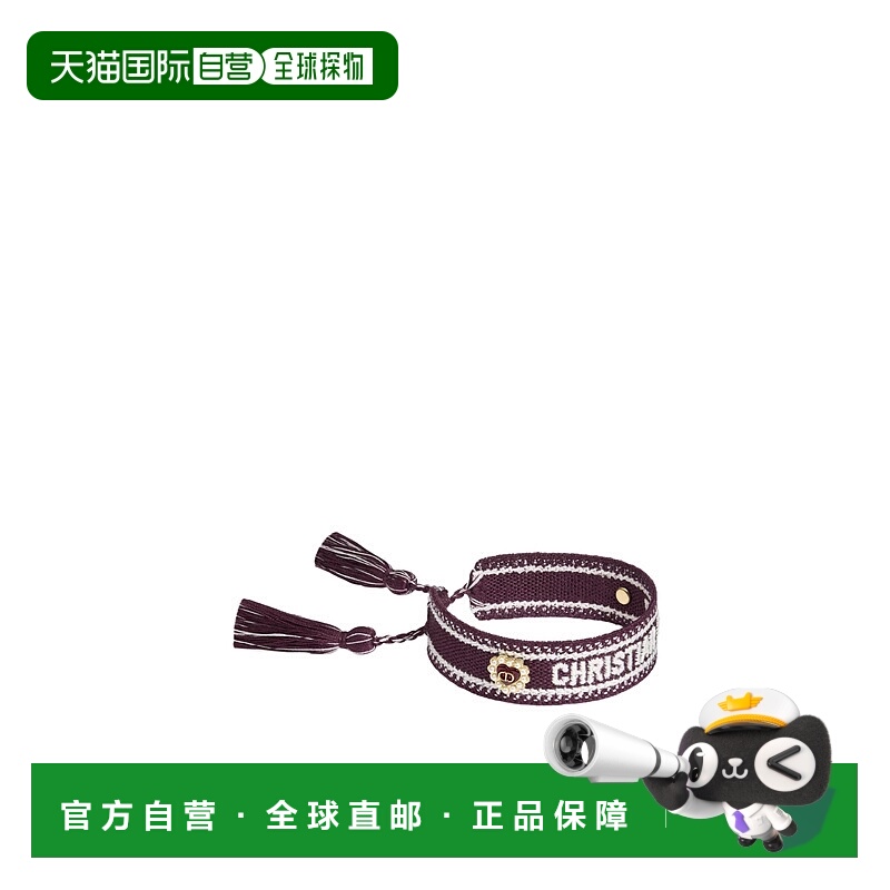 1h可退 dior 女士 手链脚链