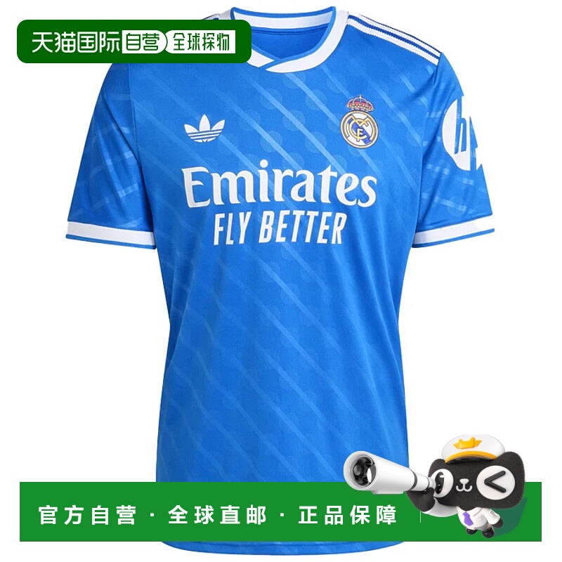1h可退 ADIDAS 男士运动服 JV5845BLU CO 蓝色 MAGLIA UOMO REAL