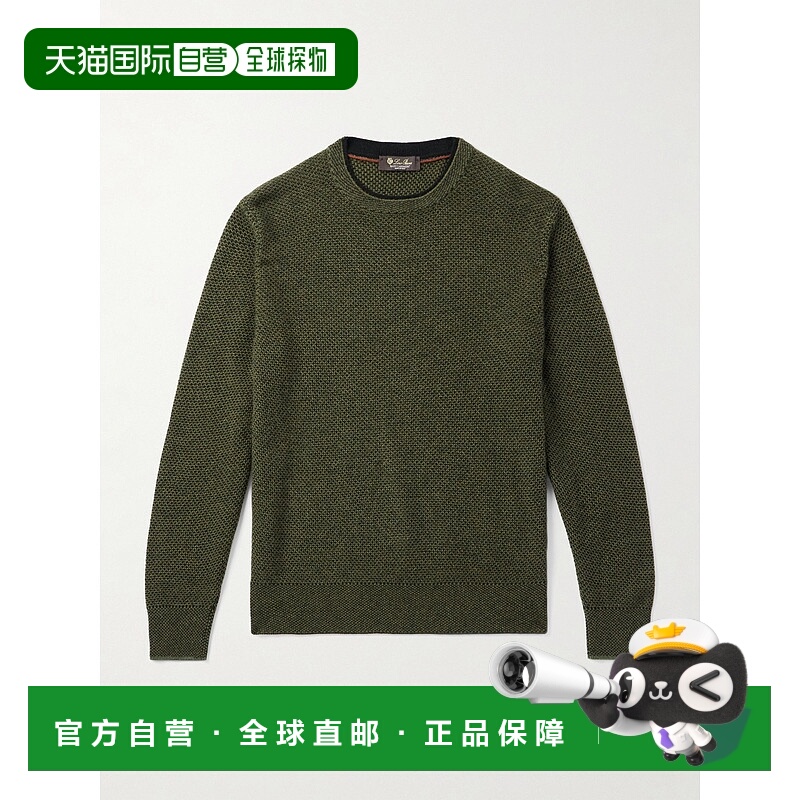 1h可退 潮奢 Loro Piana 诺悠翩雅 男士 Varallo 蜂巢纹针织婴儿