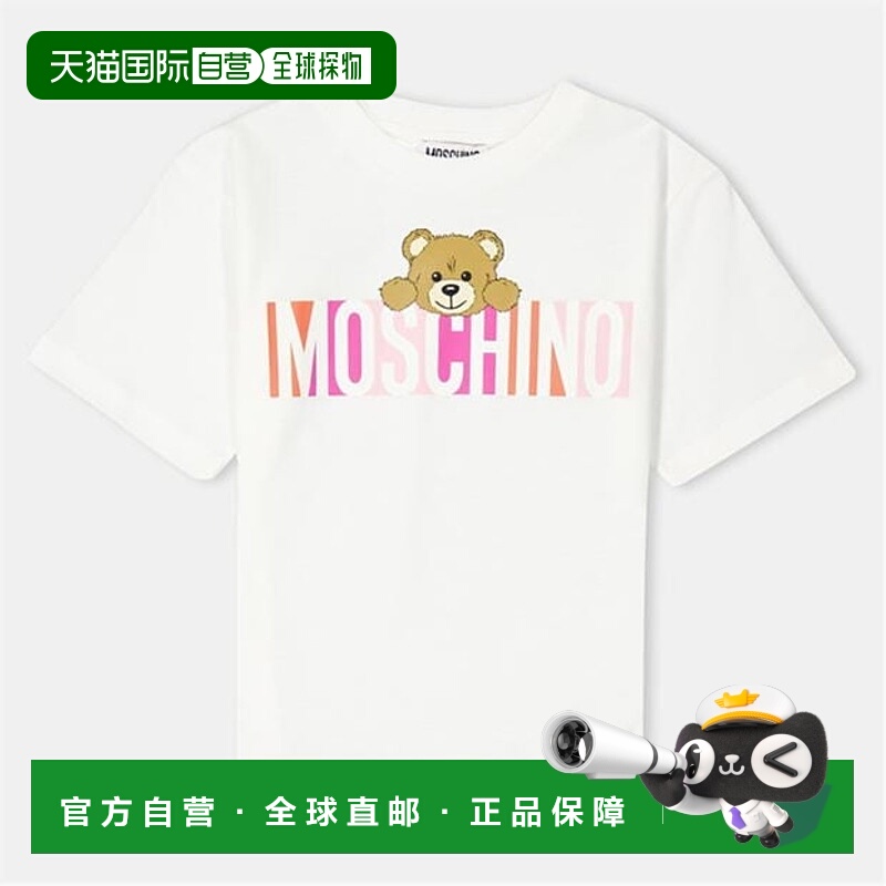 1h可退 潮奢 Moschino 莫斯奇诺 男童 Bear Juniors 徽标T恤童装