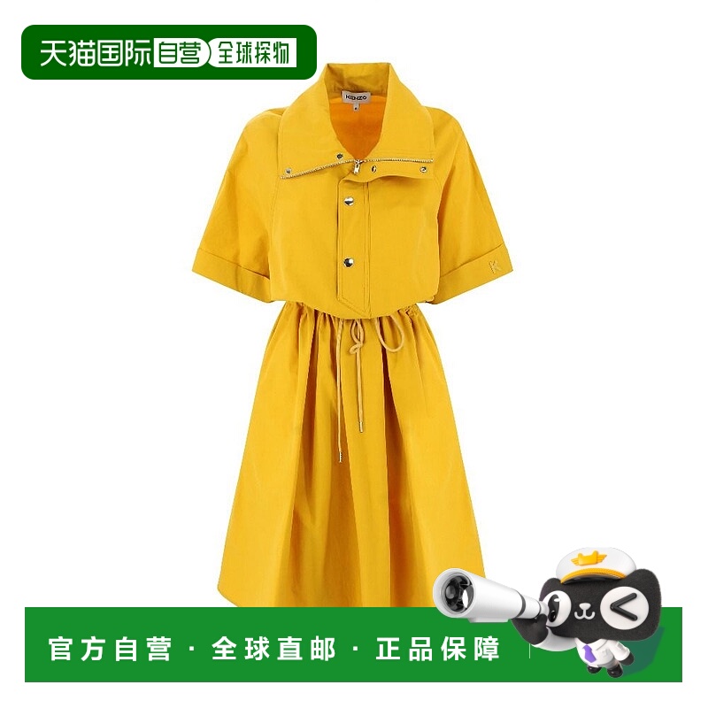 1h可退 KENZO 女士半身裙 FB52RO0269SA41 AW2021 黄色