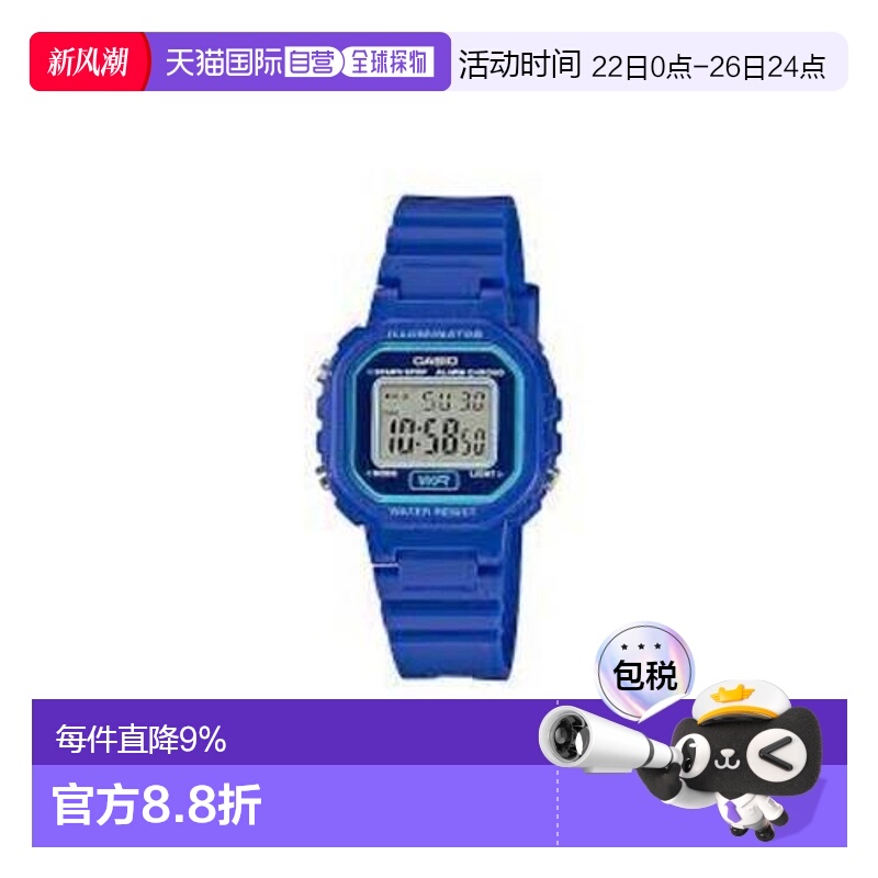 Casio卡西欧女士手表便捷计时器腕表时尚百搭LA-20WH