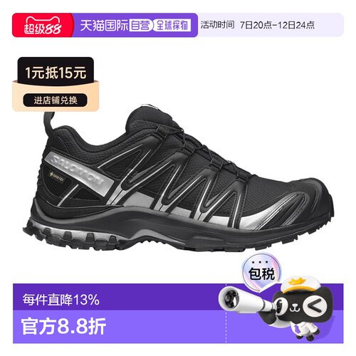 香港直邮Salomon萨洛蒙 男女同款 XAPRO3D越野跑鞋492143