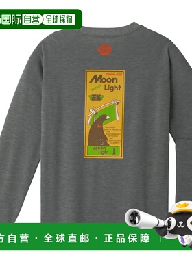 1h可退 mont-bell 男童T恤 1114027DGY CO 灰色 Wickron Long Sle