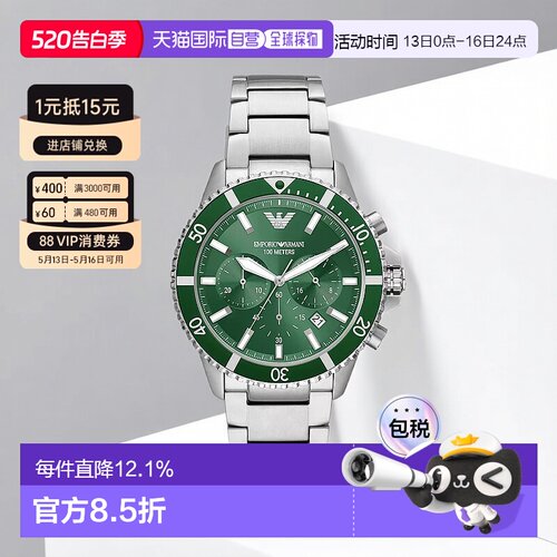 Emporio Armani阿玛尼男士手表潮流商务石英表腕表