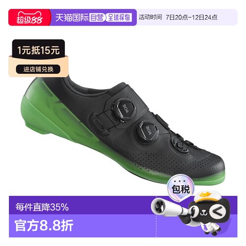 自营 禧玛诺SHIMANO SH-RC702宽版公路车鞋自行车锁鞋骑行RC702
