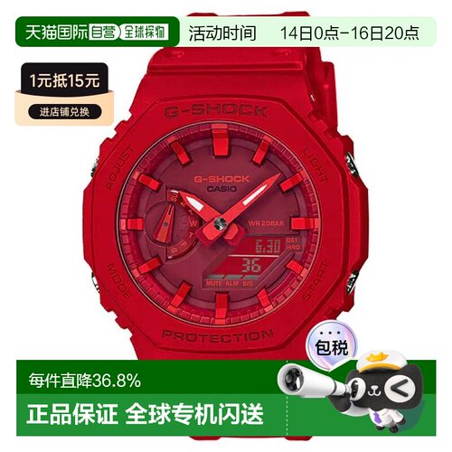 Casio卡西欧手表男女同款g-shock八角形碳纤维GA-2100-4A