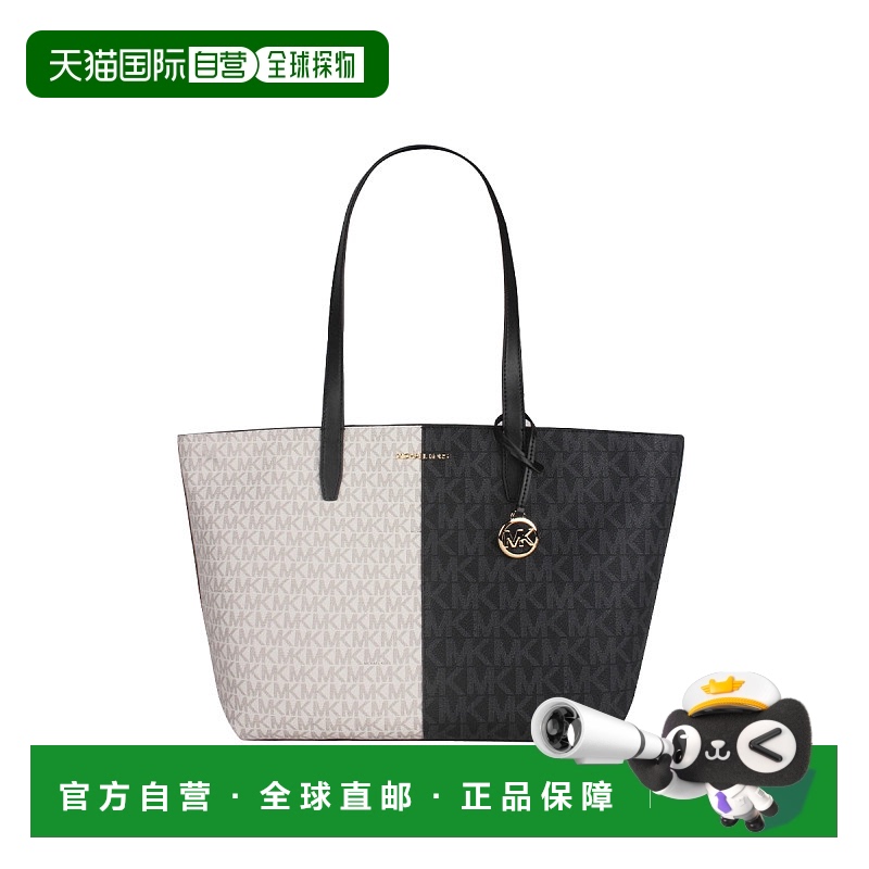 Michael Kors 奥莱 Jet Set 中号双色女士单肩手提包