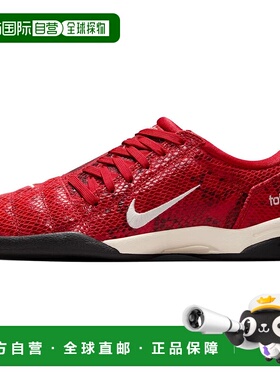 耐克Nike Total 90 IIl 舒适百搭耐磨足球鞋男女同款红色