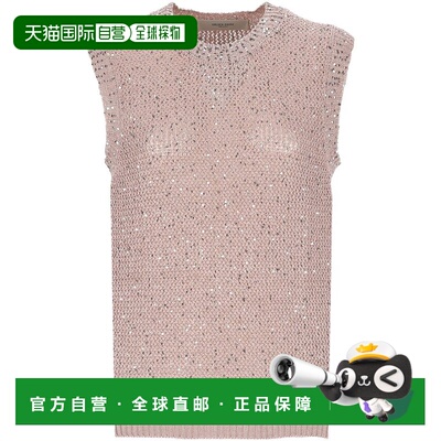 1h可退 潮奢 GOLDEN GOOSE 女士 亮片缀饰针织上衣 GWP01922P0016