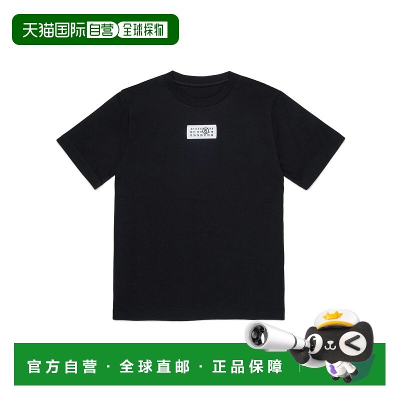 MM6 MAISON MARGIELA 男童T恤 M61022KMM04IM6900,童装/婴儿装/亲子装,T恤,淘宝优惠券,粉丝福利购,淘宝优惠卷