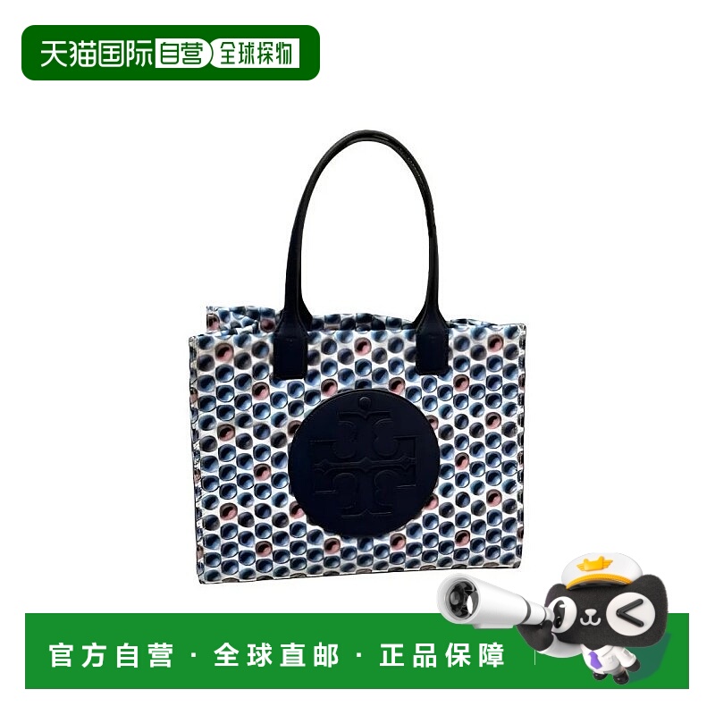 TORY BURCH汤丽柏琦 Ella 印花图案托特包Tote包购物袋 涤纶 手提