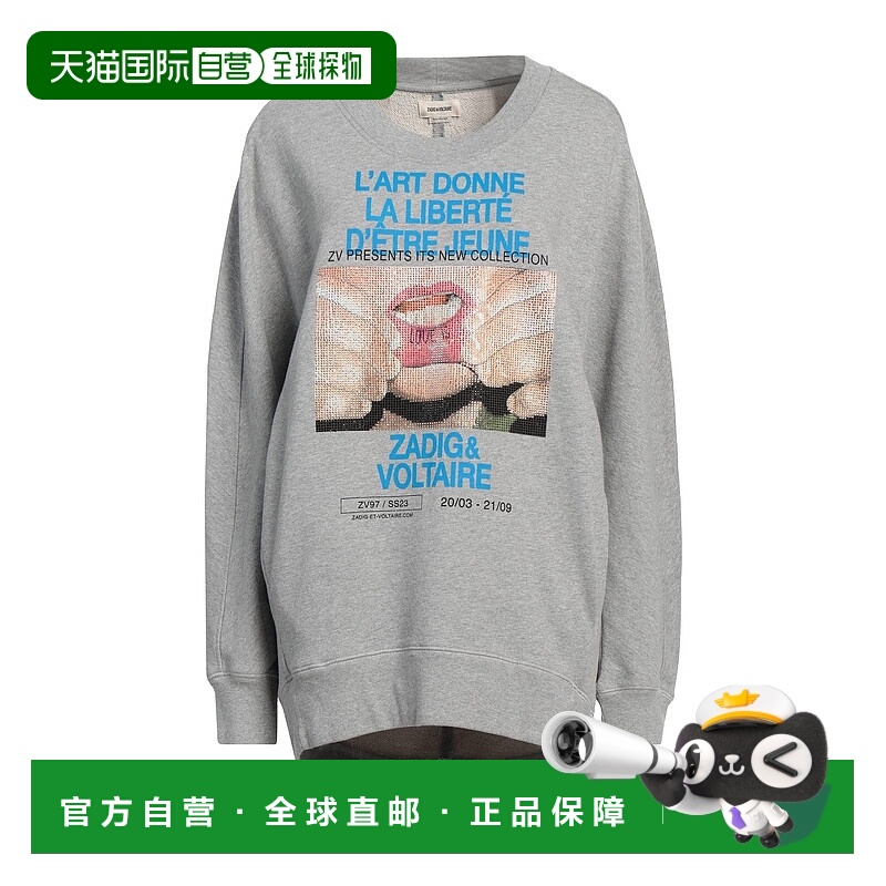 1h可退 潮奢 Zadig & Voltaire 女士 运动衫 grey灰色 舒适时尚