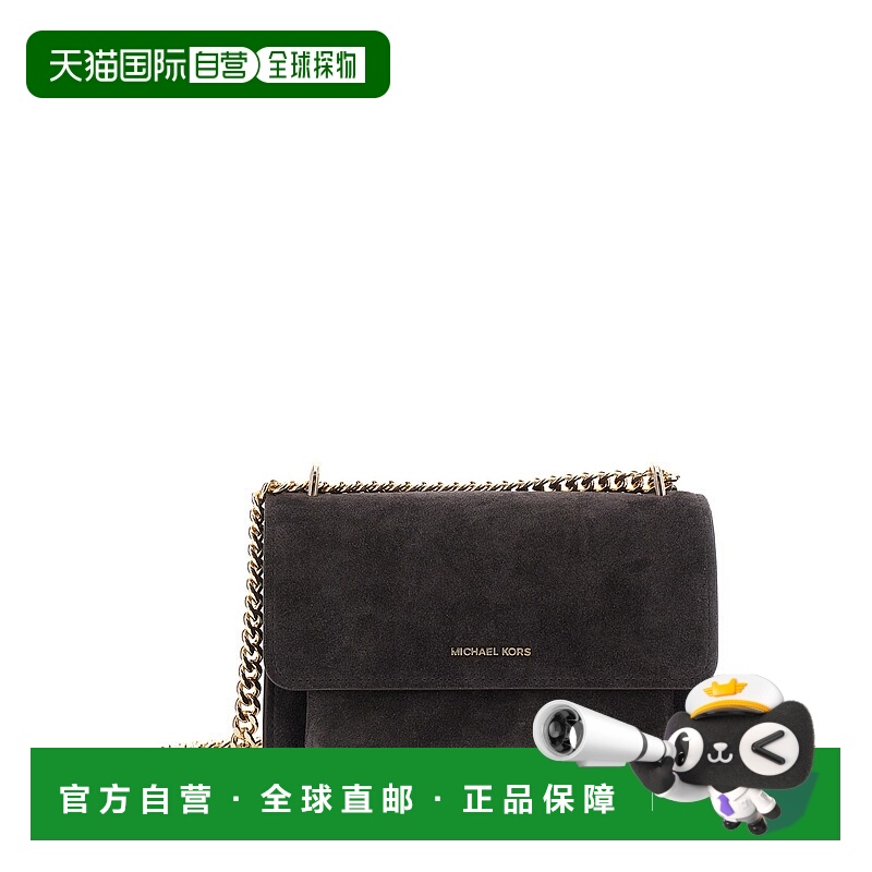 1h可退 潮奢 Michael Kors 迈克高仕 女士 Michael Claire 大單肩