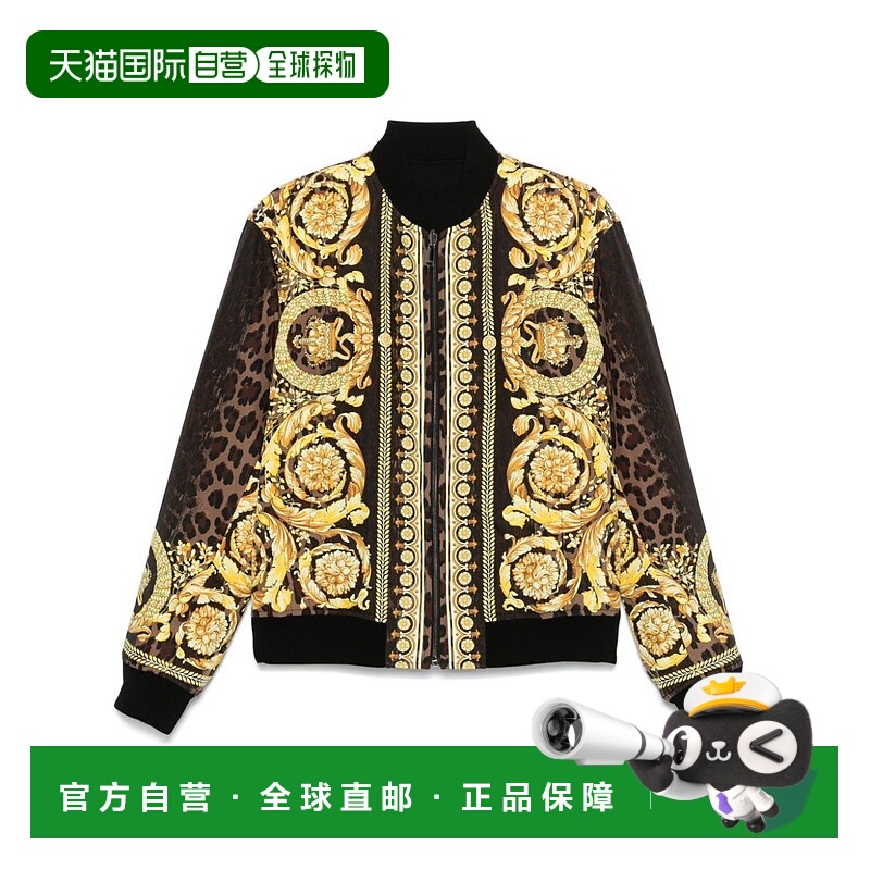 1h可退 VERSACE 男士夹克 10174881A123985N440 AW2024 花色