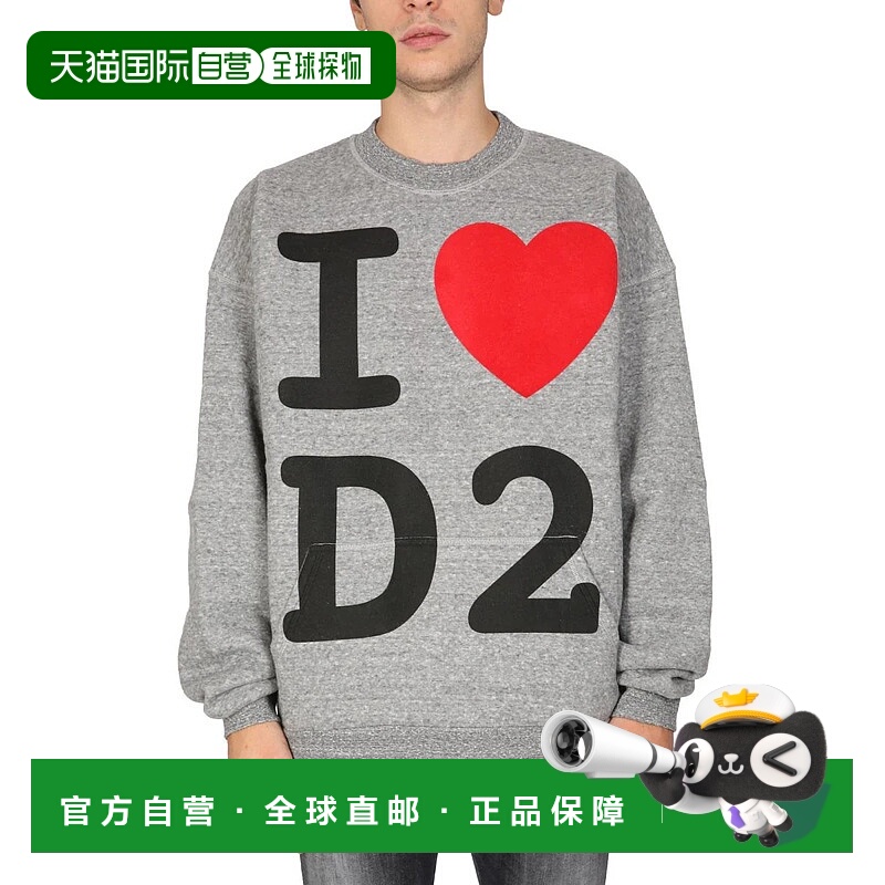 1h可退 DSQUARED2 男士卫衣 S74GU0630S25555858M-5 AW2022