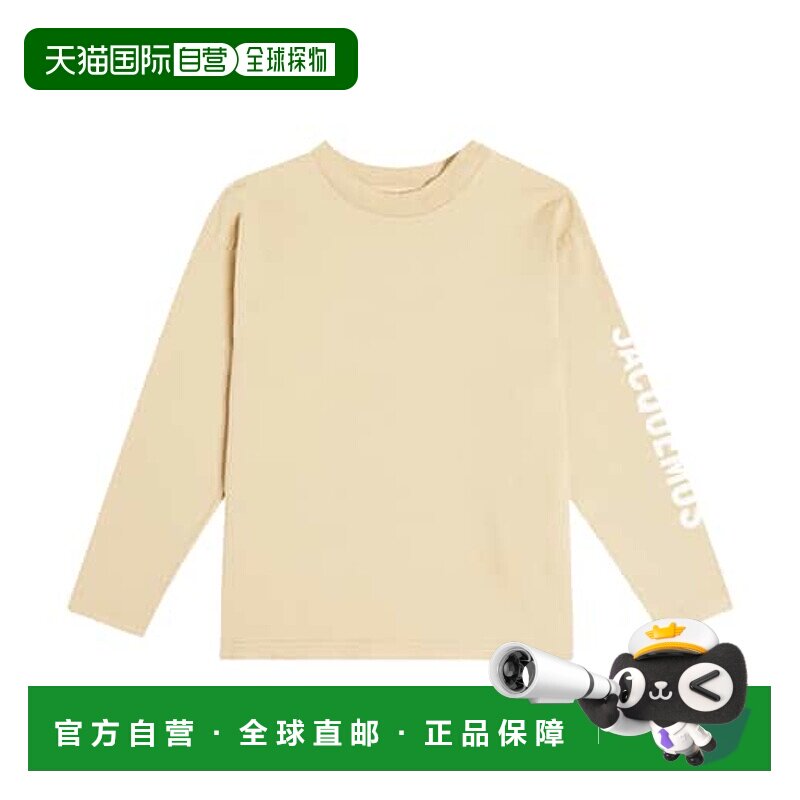 1h可退 潮奢 Jacquemus Enfant 女童 Le Manches Longues 棉质T恤