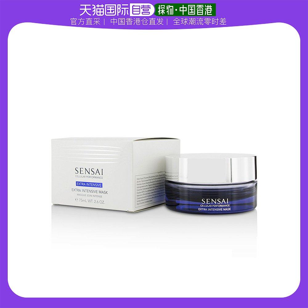 香港直邮佳丽宝  纤细细胞强效面膜