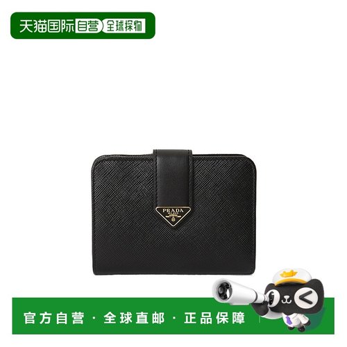 1h可退 prada 女士 钱包真皮普拉达