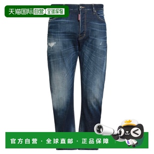 1h可退 潮奢 Dsquared2 二次方 男士 牛仔长裤 blue蓝色 舒适时尚