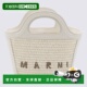 MARNI 白色手提包 AW2025 女士单肩包 BMMP0067Q0P386000W12