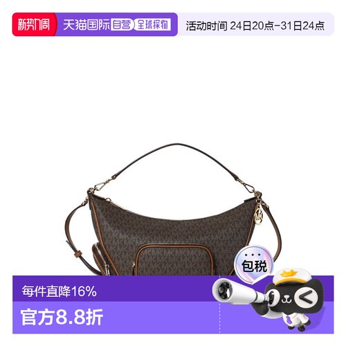 Michael Kors 奥莱款 Merritt 女士MK老花单肩斜挎手提包 35R6G0W