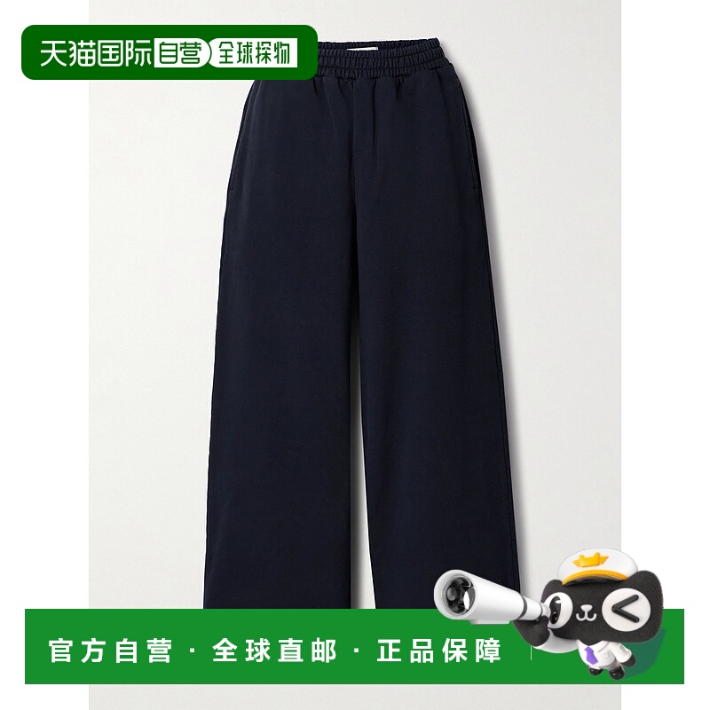 1h可退 潮奢 AGOLDE 女士 Elliot 棉针织长运动裤 A92361698MIRAG