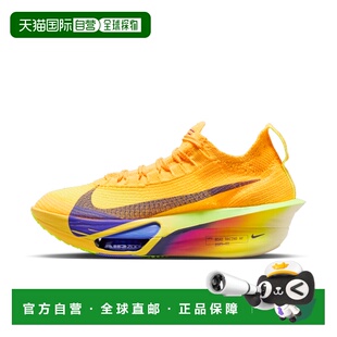 Nike Alphafly 3 女子公路賽跑運動鞋