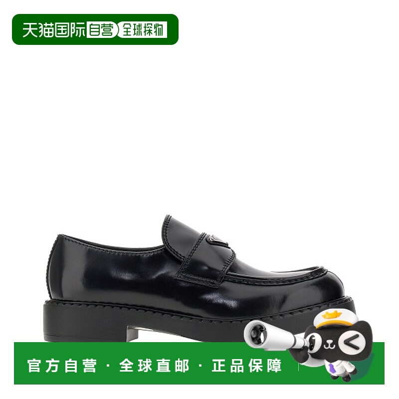 1h可退 潮奢 Prada 普拉达 男士 標誌牌一腳蹬樂福鞋 2DE127FG000