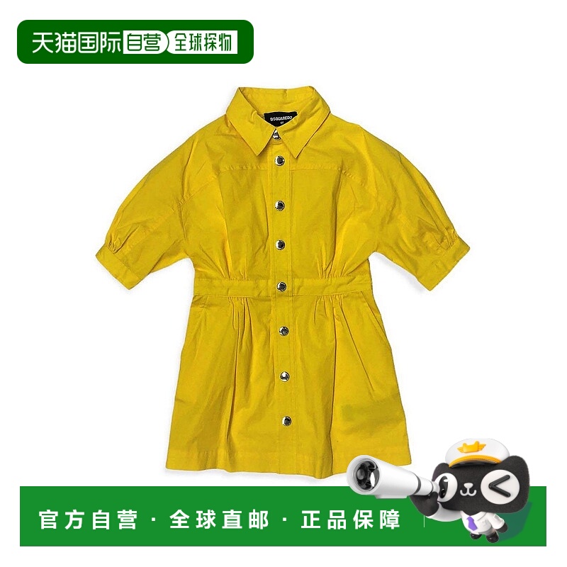 1h可退 DSQUARED2 男士大衣 D2D253FDQ0748D0035DQ205 SS2022