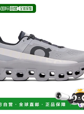 1h可退 潮奢 On 男士 灰色 Cloudmonster 运动鞋 6197657昂跑