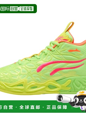 彪马PUMA MB.04 Not From Here 舒适防滑耐磨中帮篮球鞋男款绿色