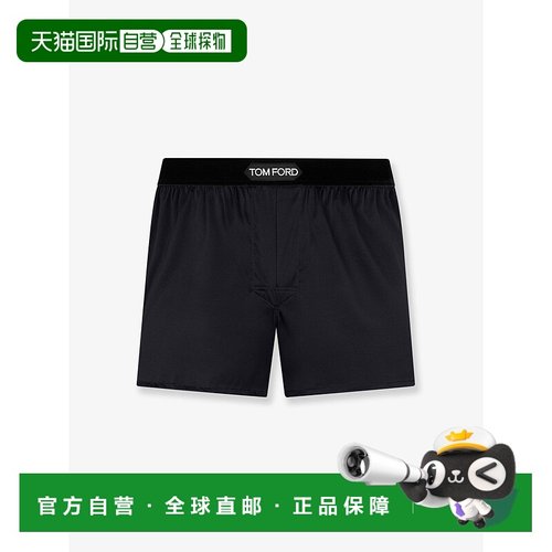 1h可退 潮奢 Tom Ford 汤姆 福特 男士 真丝平角内裤 T4LE4101000