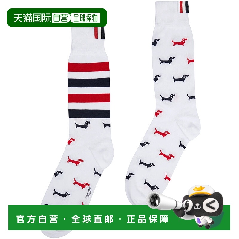 1h可退 THOM BROWNE 男士袜子 MAS200BY3012100 SS2025 白色