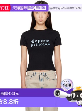 1h可退 潮奢 Coperni 女士 黑色 Princess Slim-Fit T 恤 DJS07F5