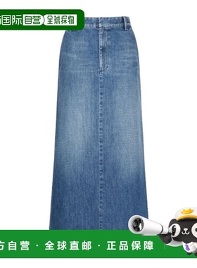 VALENTINO 女士半身裙 4B0DD17F8JS558 SS2024蓝色包臀裙长裙