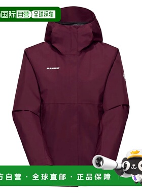 MAMMUT 林线轻量硬壳夹克 女士猛犸象外套