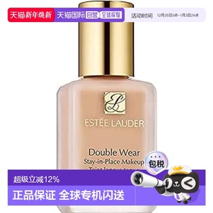 1C0正品 Estee DW持妆粉底液30ml 雅诗兰黛 Lauder