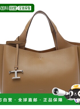 1h可退 潮奢 TOD'S 托德斯 女士 迷你皮革购物包 XBWAPAFL100QRI