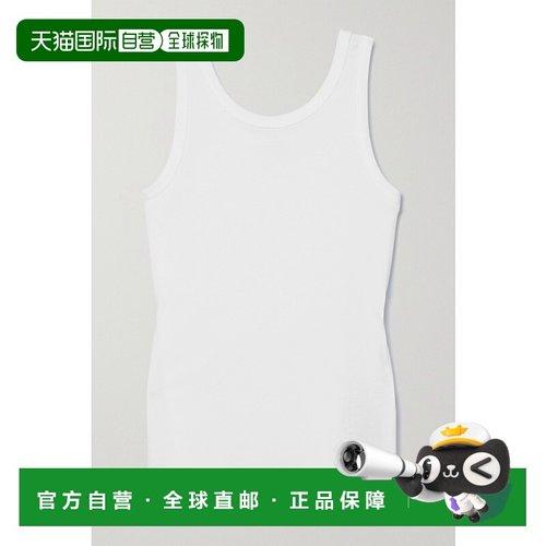 1h可退 潮奢 The Row 女士 Frankie 有机纯棉平纹布坦克背心 3984