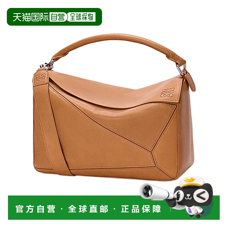 1h可退 LOEWE 男士斜挎包 B510PNLX016518 AW2025 棕色 大号 Puzz