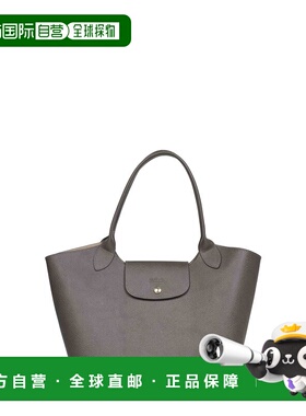 1h可退 潮奢 LONGCHAMP 珑骧 女士 Epure L 皮革肩包 10346HYZ