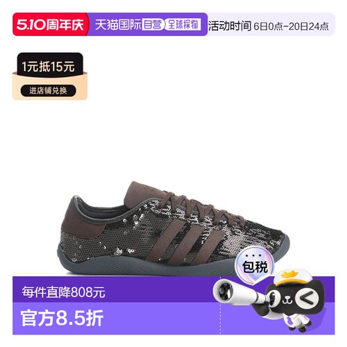 ADIDAS ORIGINALS 男士训练鞋 JR0259CBLACKSILVMTDBRO