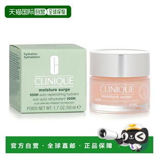 自营 CLINIQUE倩碧水磁场100H面霜持久保湿滋润轻盈水润50ml正品