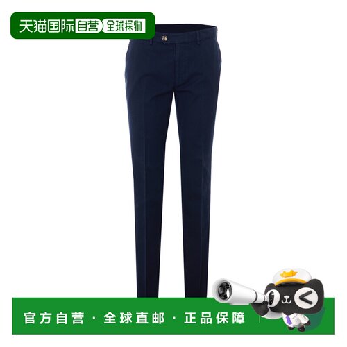 BRUNELLO CUCINELLI 男士休闲裤 M252DI1770C2517