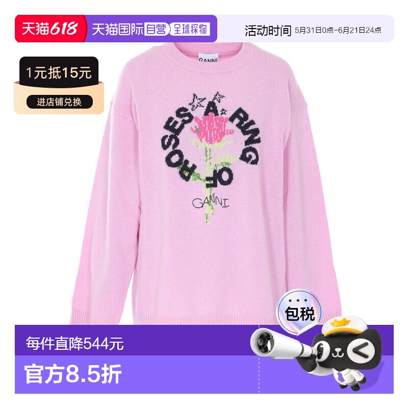 GANNI 女士卫衣 A1070271868 SS2026 粉红色