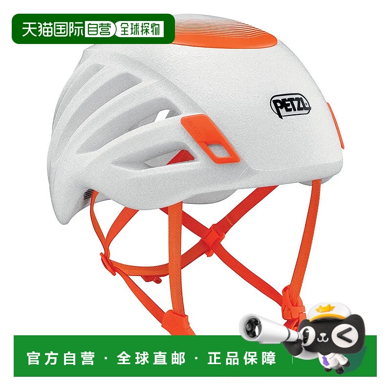 PETZL Sirocco 头盔 中性